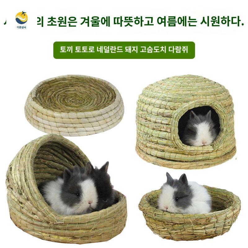 집 볏짚 둥지 알집 토끼 닭산란통 지푸라기 알낳는곳 - 상세 이미지 2