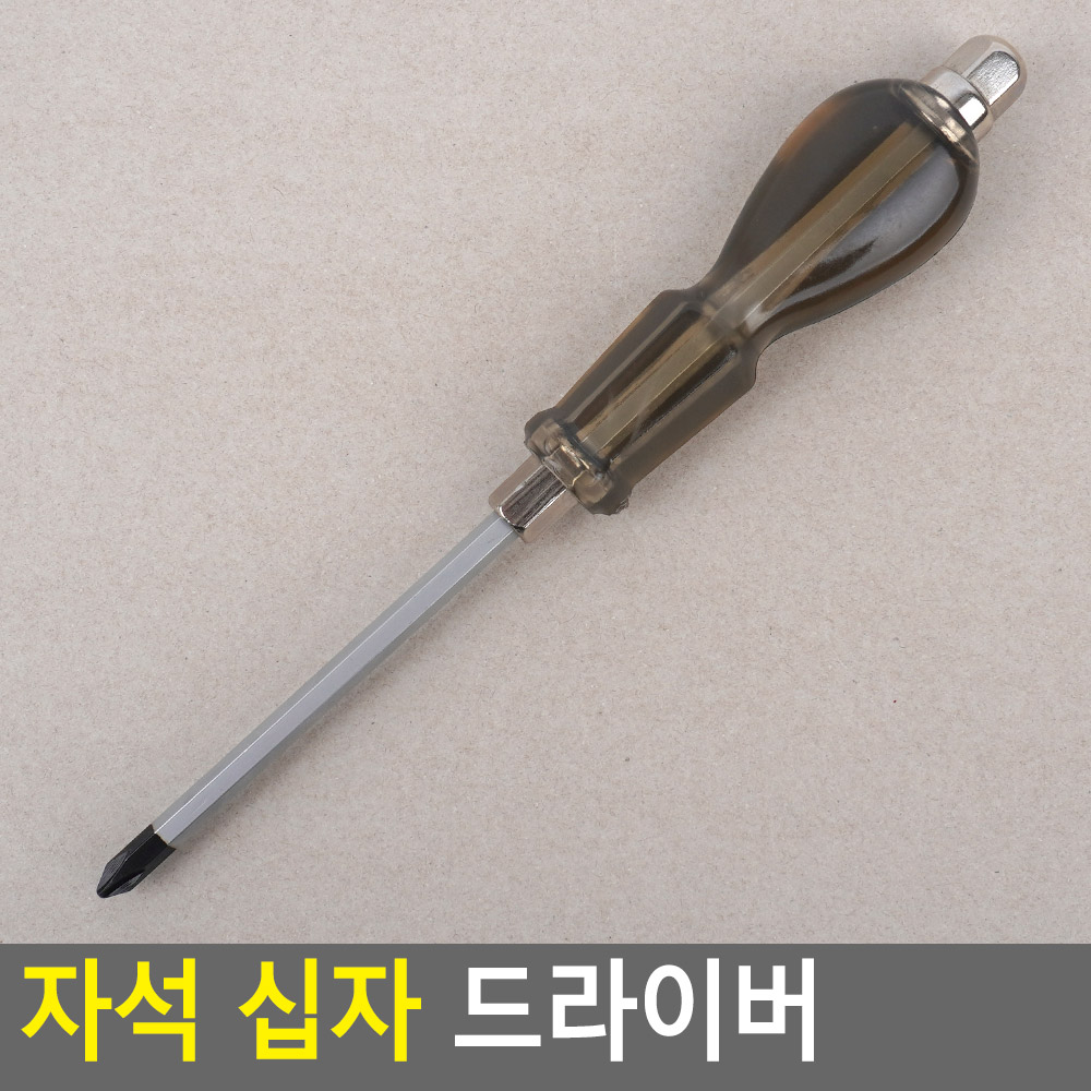 롱 드라이버 십자 자석 장 막 긴 드라이버 - 상세 이미지 4