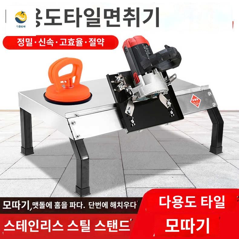 모따기 각도절단기 모서리 면치기 도 역각 타일졸리컷 - 상품 이미지
