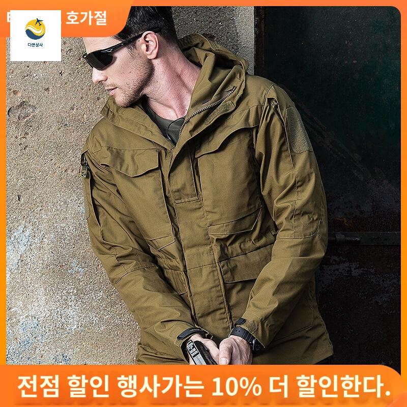 군용 겨울 남자 미군 밀리터리 야상 패딩 점퍼 고어텍스 - 상품 이미지