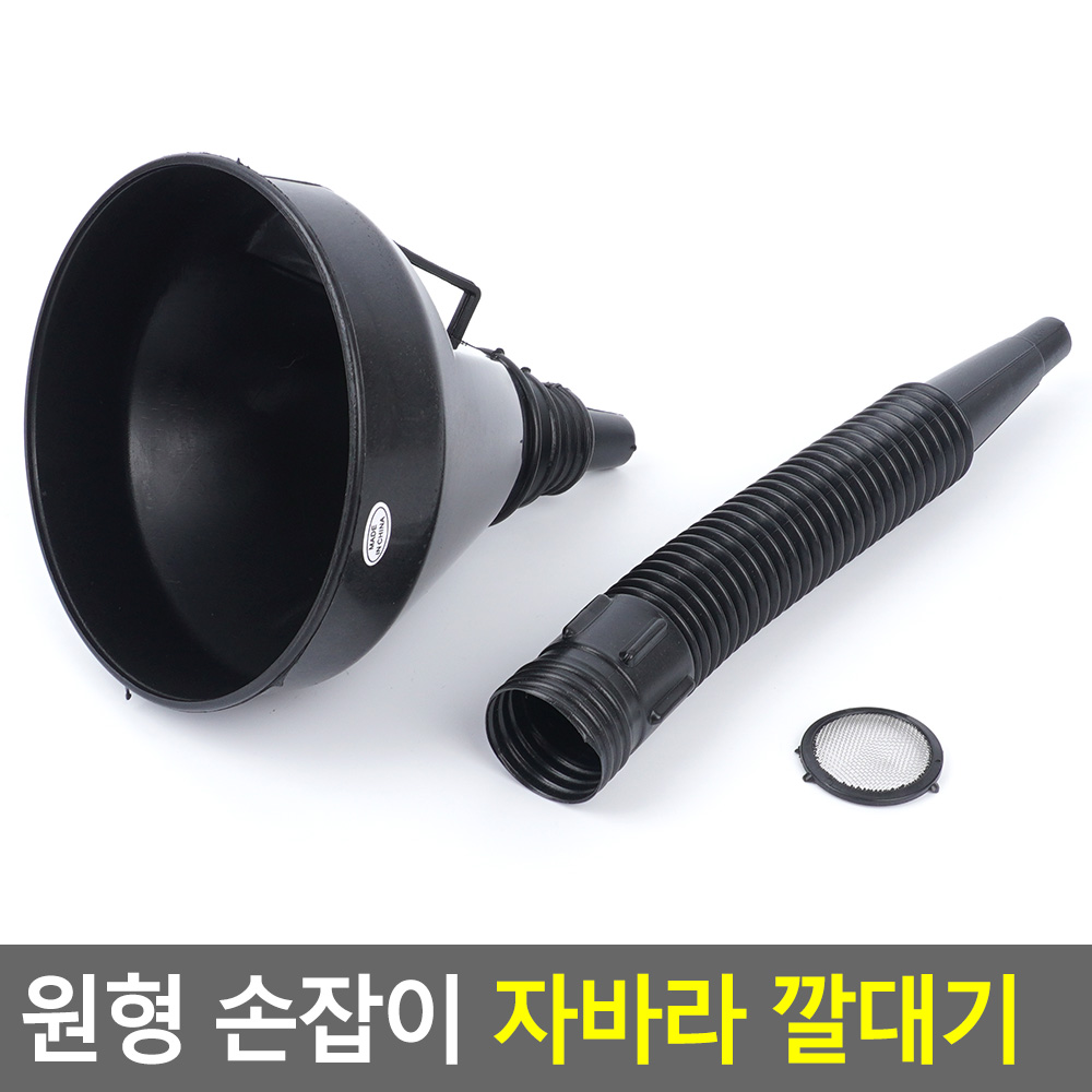 자바라깔대기 플라스틱 기름 거름망 깔때기 쌀페트병 - 상세 이미지 3