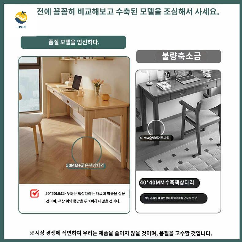 틈새 좁은 창가 책상 테이블 폭 좁고 원목 슬림 긴 - 상세 이미지 2