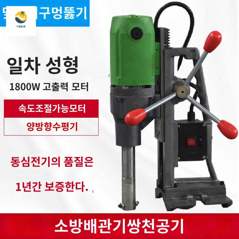 펀치 파이프 홀가공 천공기 자동 연삭 끝단 노칭기 철 - 상품 이미지