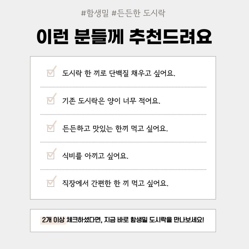 양많은 냉동도시락 6종12팩 단백질 정기배송 직장인 점심구독 아침식사 저녁 벌크업 식단배달 사진 5