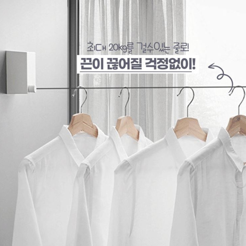와이어빨래줄 실내빨래줄 여행용 옥상 거실 빨랫줄 - 상세 이미지 4