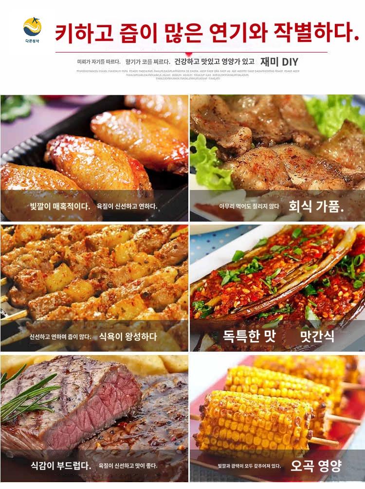 스테이크 철판구이 닭갈비판 볶음판 업소용 기계 호떡 - 상세 이미지 4