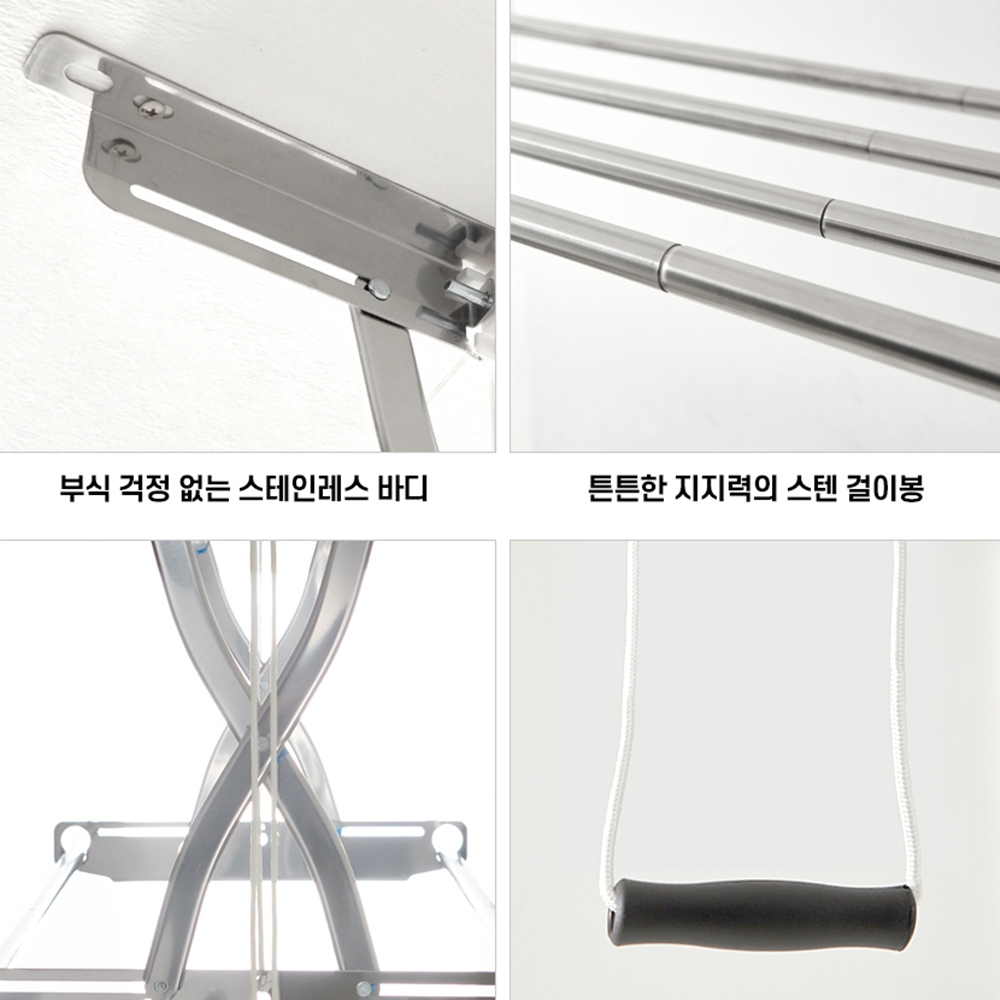 베란다빨래걸이 천정빨래건조대봉 200cm 이미지 7