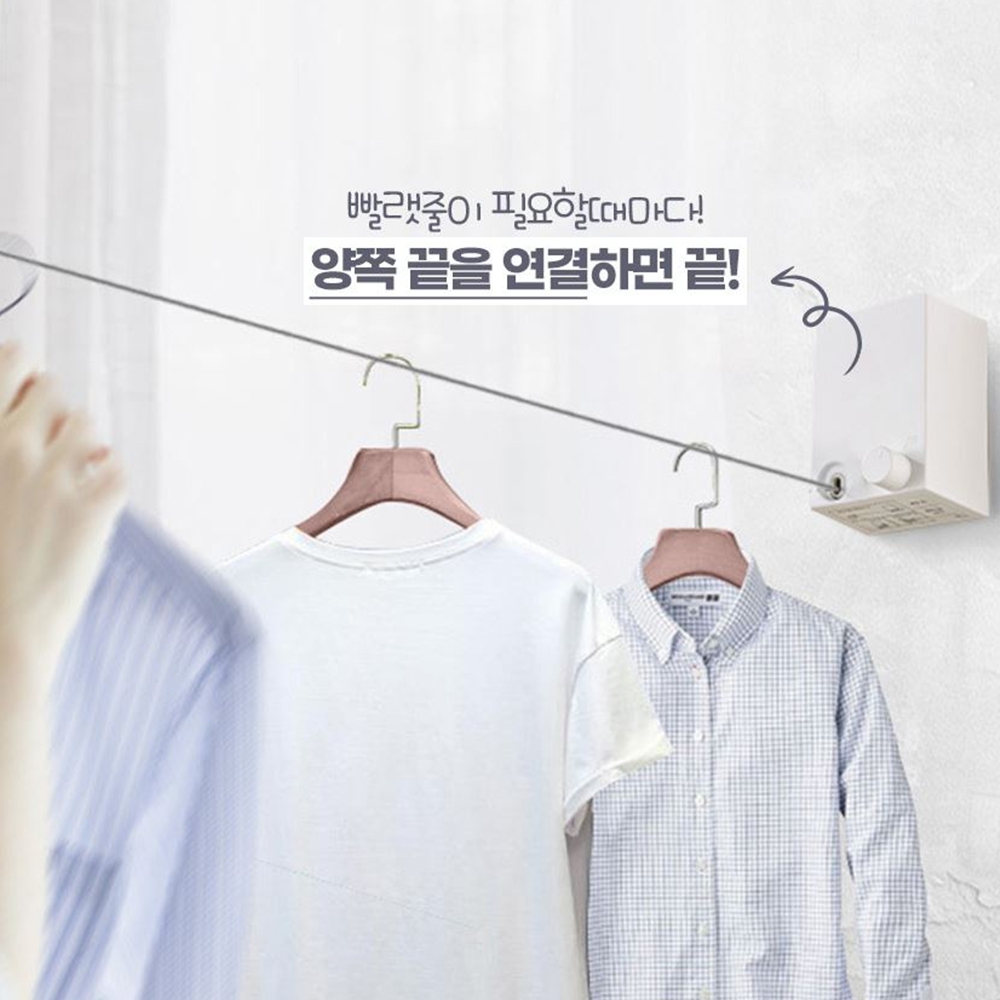 와이어빨래줄 실내빨래줄 여행용 옥상 거실 빨랫줄 이미지 6