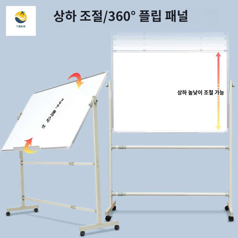 이동식 피아노 스탠드 보드 교육 오선 음악칠판 교실 - 상세 이미지 4