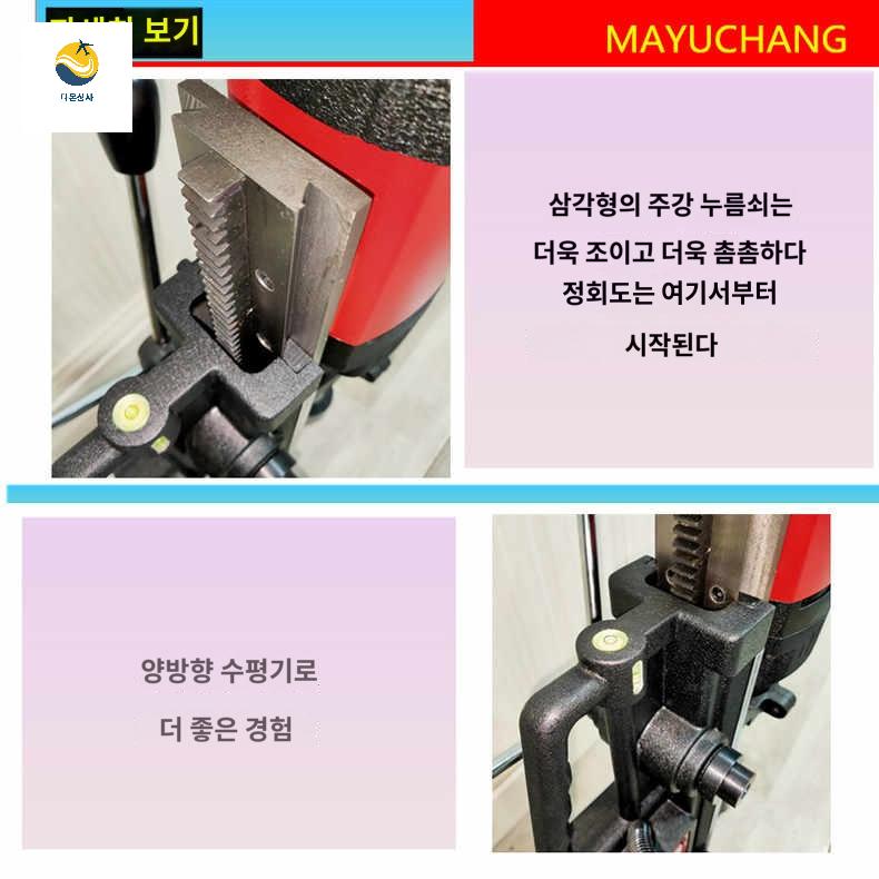 샌딩기 스텐 환봉 뚫는 금속 커터 샌더 소방관 노칭기 - 상세 이미지 4