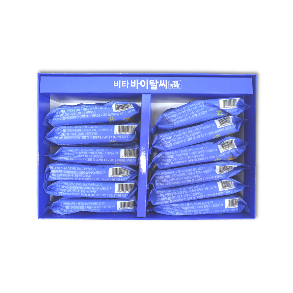 유한양행 비타바이탈씨 과립 레몬맛 비타민C 2g x 120포 이미지 3