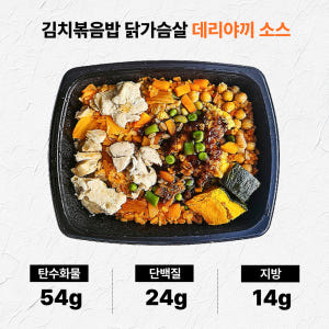 양많은 한달 도시락정기배송 12종24팩 아침식사 반찬배달 점심구독 저녁 ... 맛있게 먹은 솔직 후기 - 상품 이미지 4