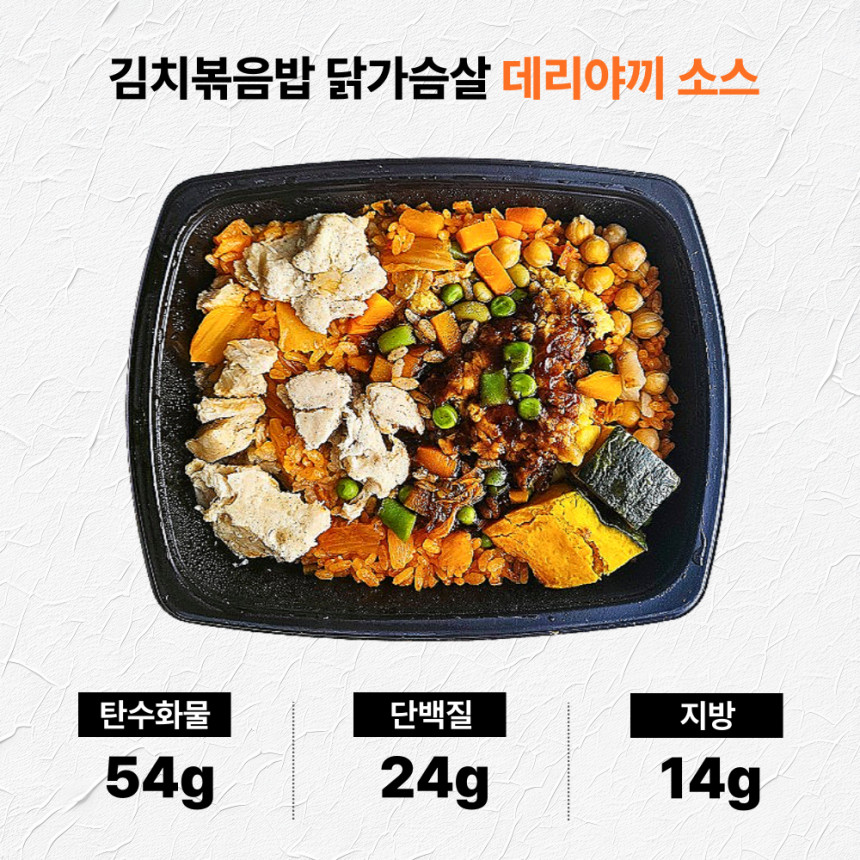 양많은 냉동도시락 6종12팩 단백질 정기배송 직장인 점심구독 아침식사 저녁 벌크업 식단배달 사진 2