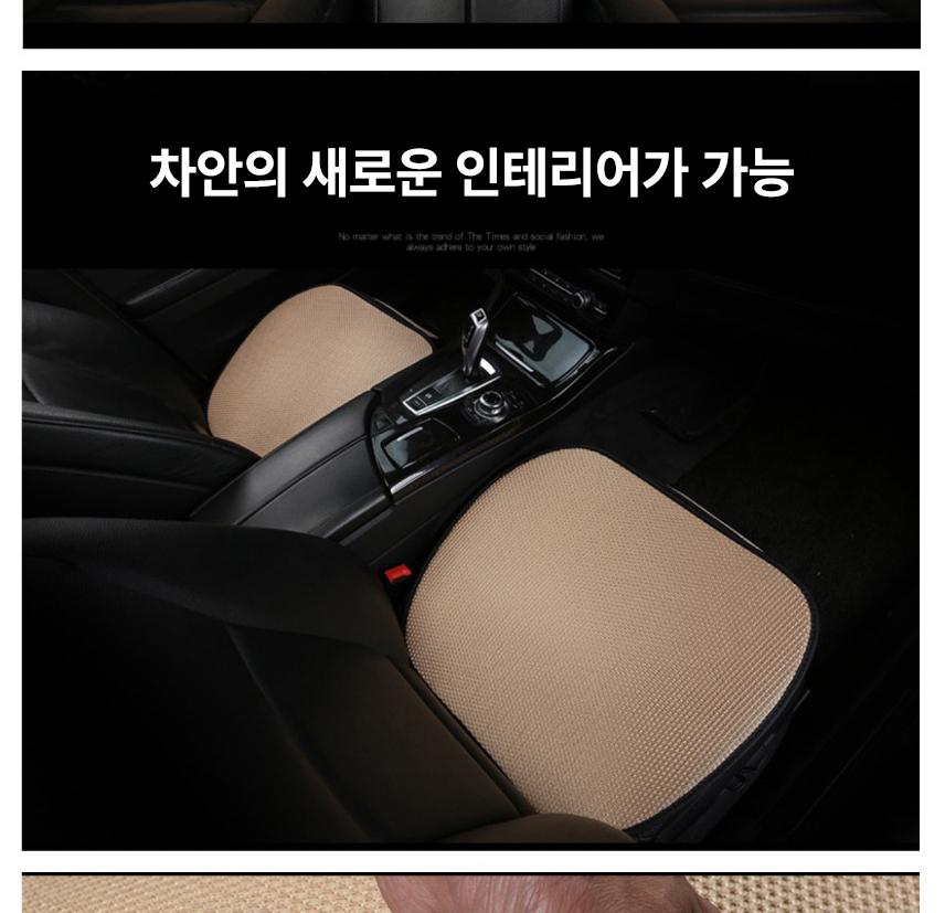 자동차 엉덩이 쿠션 여름 차 방석 운전석 엉덩이쿠션 - 상세 이미지 3