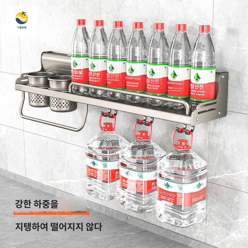 보관대 양념 정리대 바구니 보관함 양념통 정리함 - 상세 이미지 5