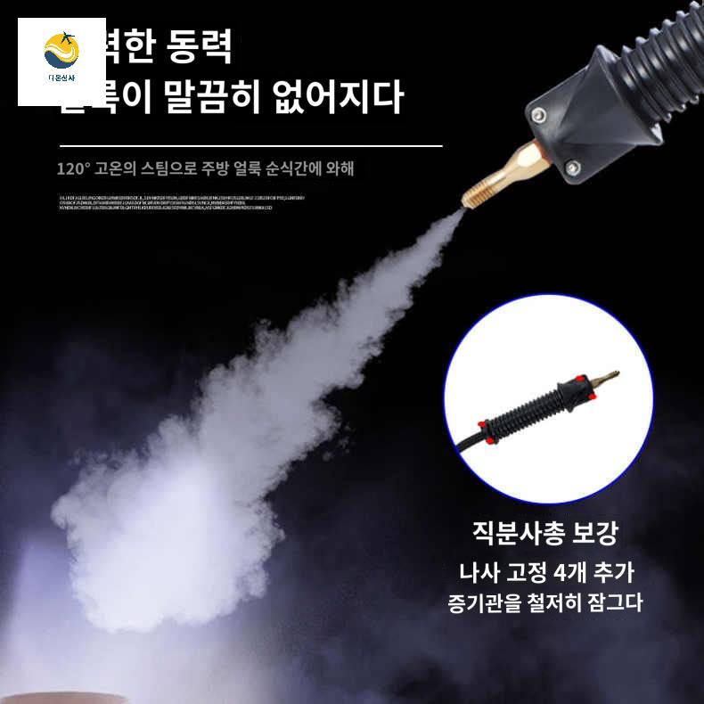고압 세차기 스팀기 멀티 기 가정용 청소 차량용 - 상세 이미지 2
