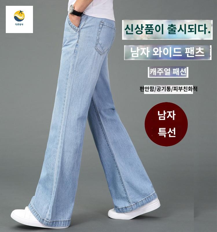 청바지 융기모 남자 겨울 작업복 밍크 기모 - 상품 이미지