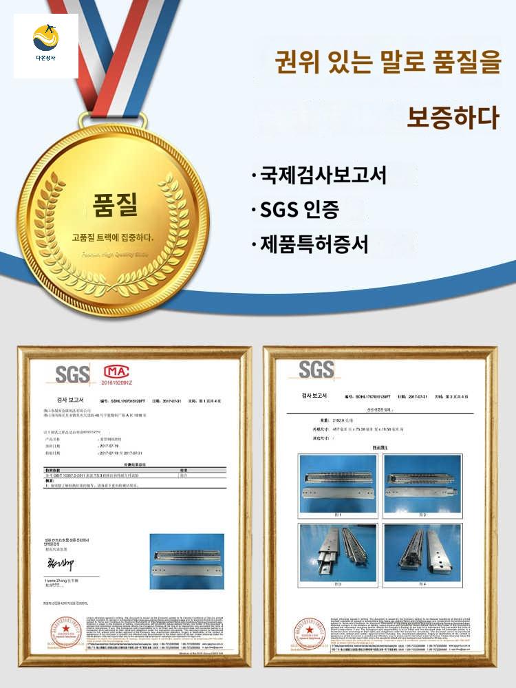 서랍 카라반 고강도 싱크대 밥솥 가구레일 슬라이드 - 상세 이미지 5