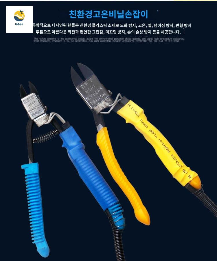 스티로폼 전열 전선 열선 아크릴 건축용 재단 니퍼 커터기 - 상세 이미지 2