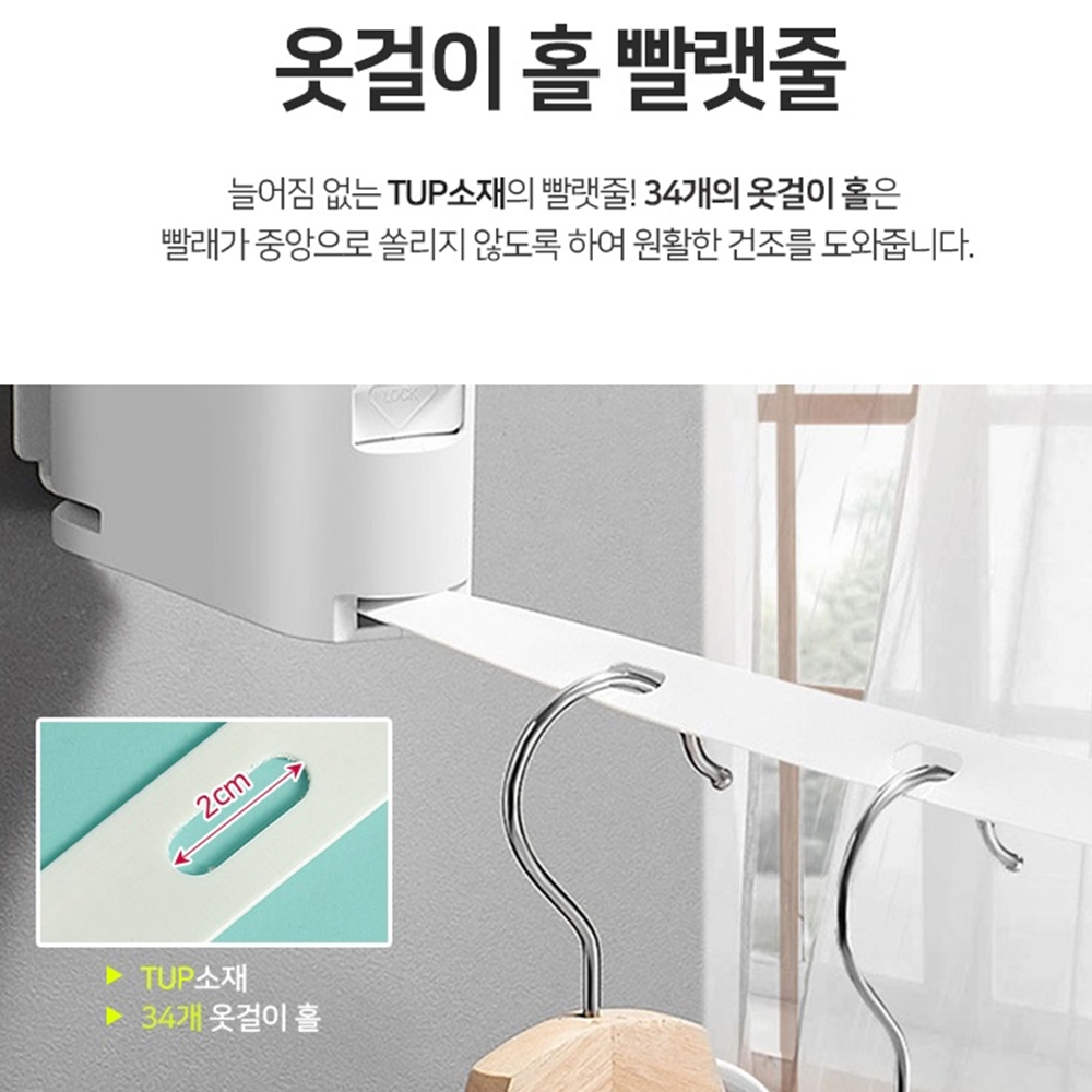 와이어빨래줄 실내빨래줄 여행용 옥상 거실 빨랫줄 4.2m - 상세 이미지 4