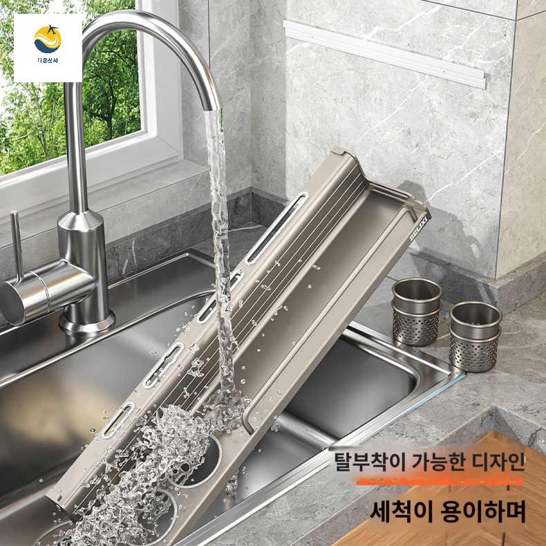 보관대 양념 정리대 바구니 보관함 양념통 정리함 - 상세 이미지 4