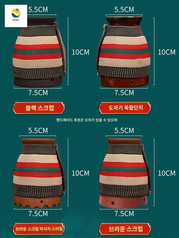 항아리 쑥봉 뜸 도자기 휴대용 안마 기구 훈증 쑥뜸 - 상세 이미지 5