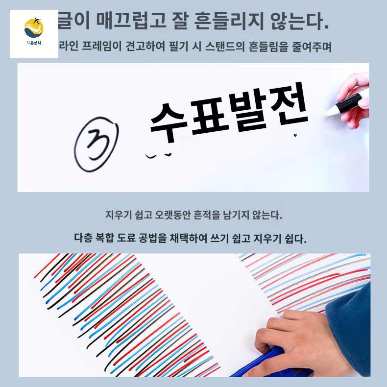 이동식 피아노 스탠드 보드 교육 오선 음악칠판 교실 - 상세 이미지 3