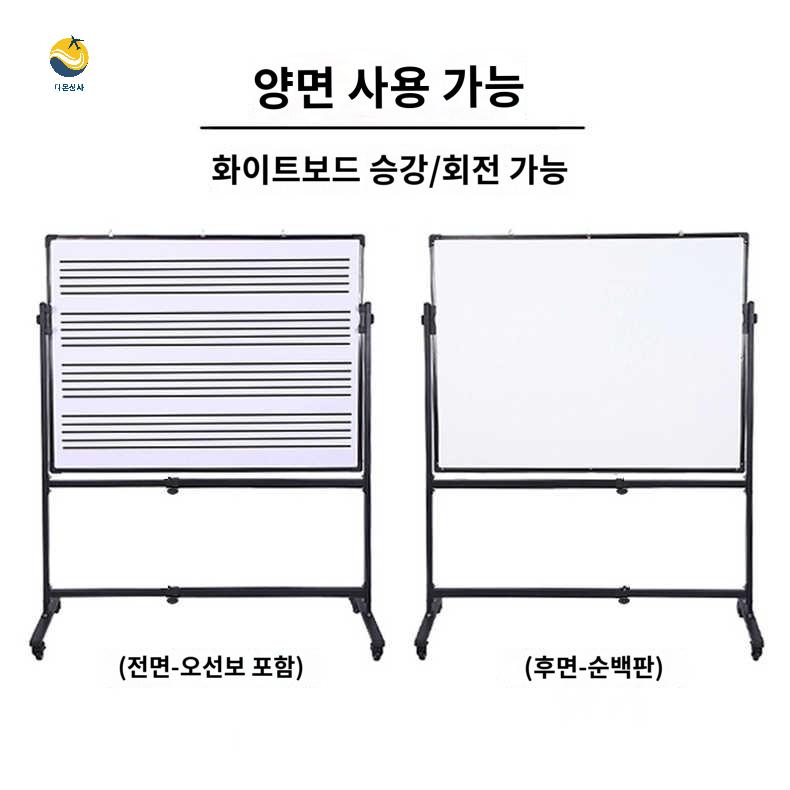 수업 악기 칠판 보드 악보 음악학원 교구 라인 수업용 - 상세 이미지 5