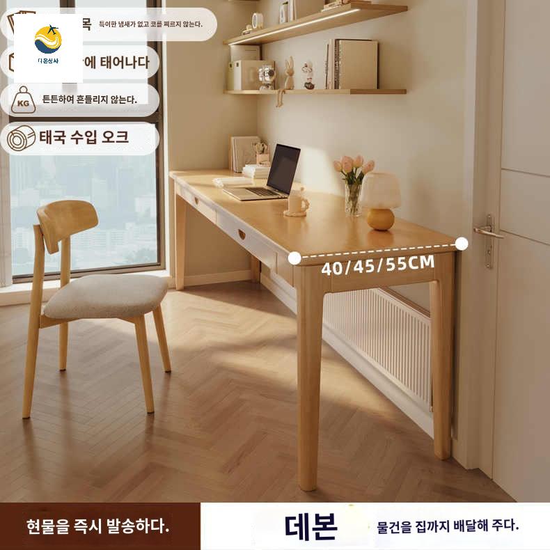 틈새 좁은 창가 책상 테이블 폭 좁고 원목 슬림 긴 - 상품 이미지
