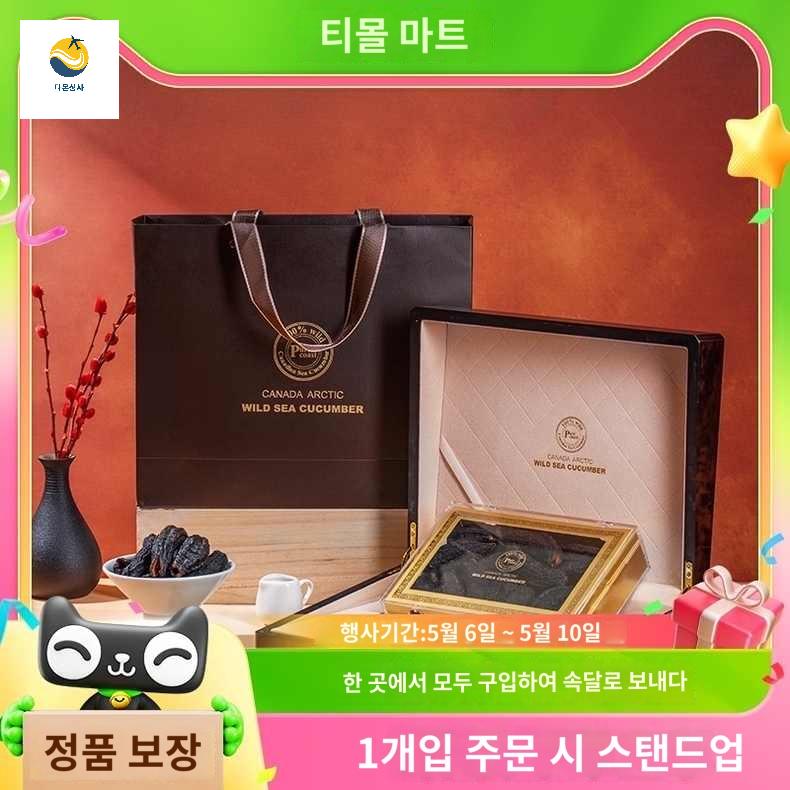 창문캐노피 야외 차양막 고정 방수 지붕 창문비막이 - 상품 이미지
