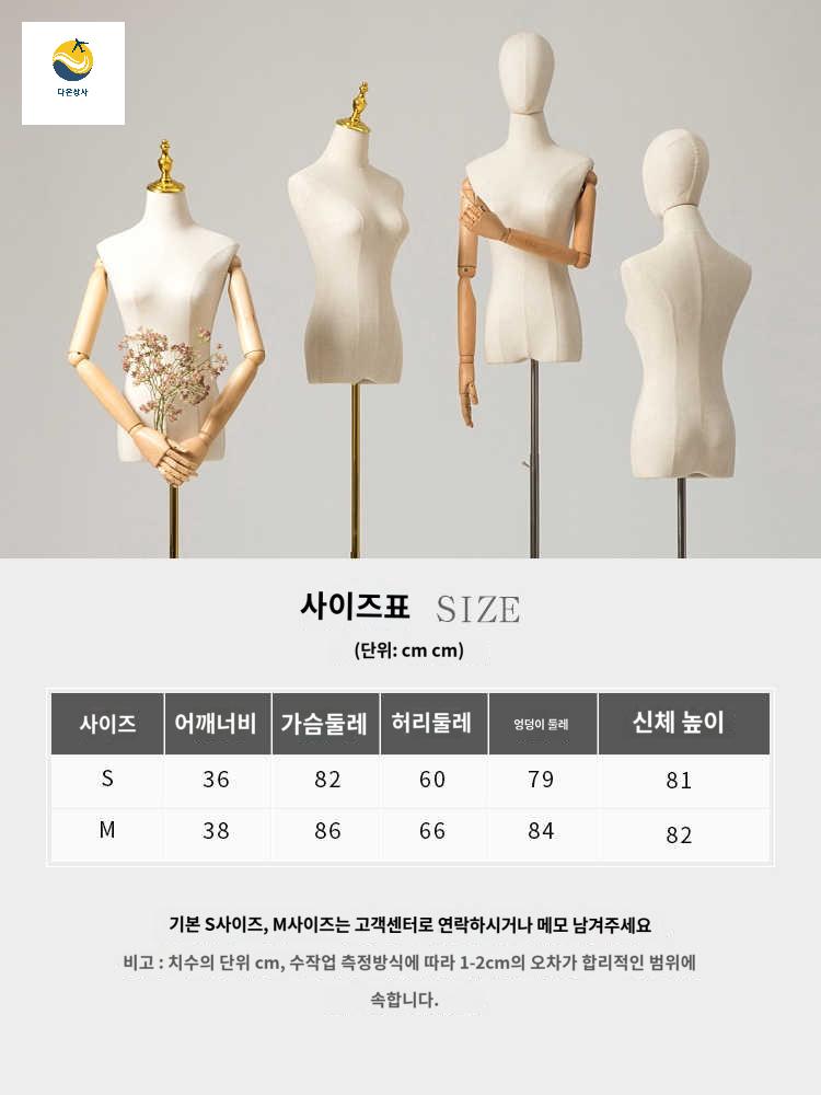 숄더형 마네킹 옷가게 여성 상반신 피노키오 - 상세 이미지 2