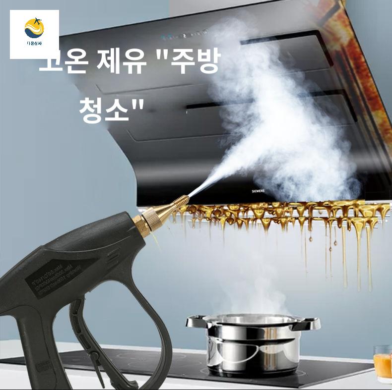 가정 기름제거 고압 만능청소 청소기 고온 공업 - 상세 이미지 2