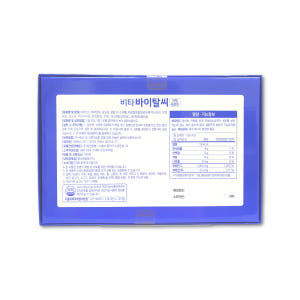 유한양행 비타바이탈씨 과립 레몬맛 비타민C 2g x 120포 맛있게 먹은 솔직 후기 - 상품 이미지 2