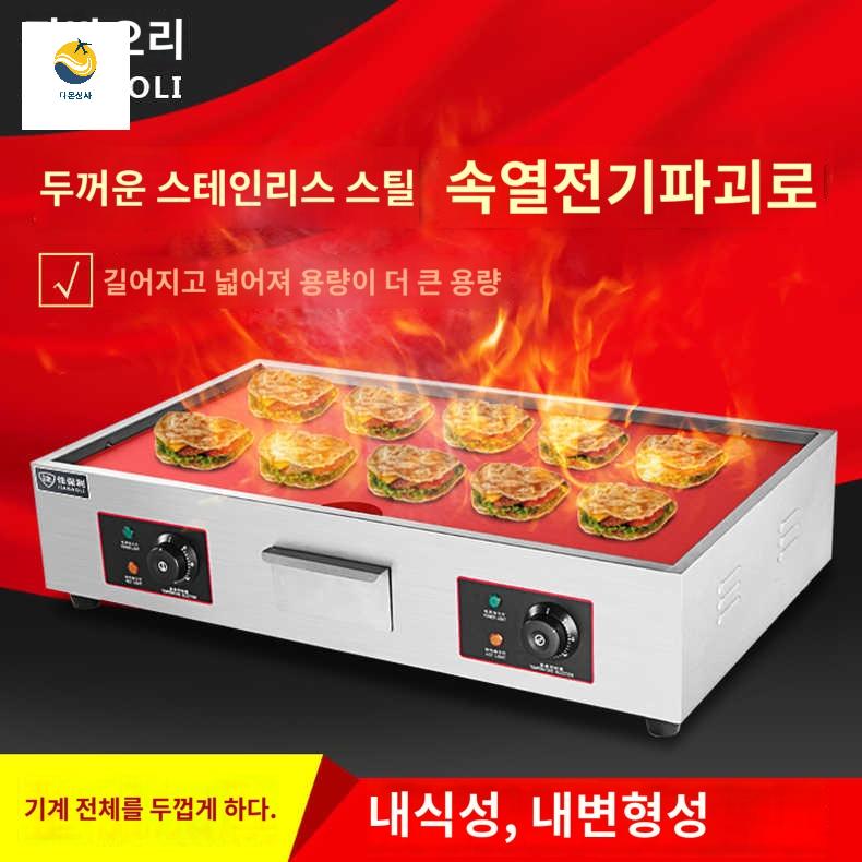 스테이크 철판구이 닭갈비판 볶음판 업소용 기계 호떡 - 상세 이미지 2