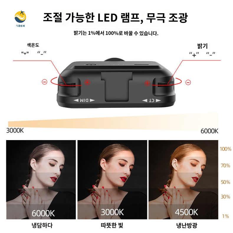 휴대폰 사진조명 촬영조명 아이폰 카메라 클립형 - 상세 이미지 4