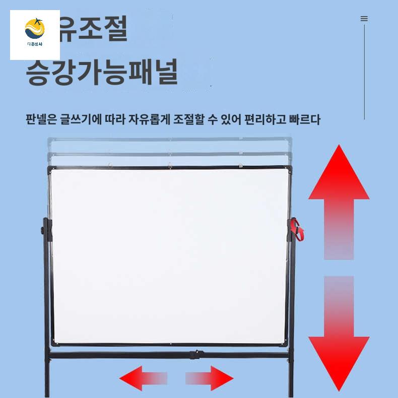 수업 악기 칠판 보드 악보 음악학원 교구 라인 수업용 - 상세 이미지 3