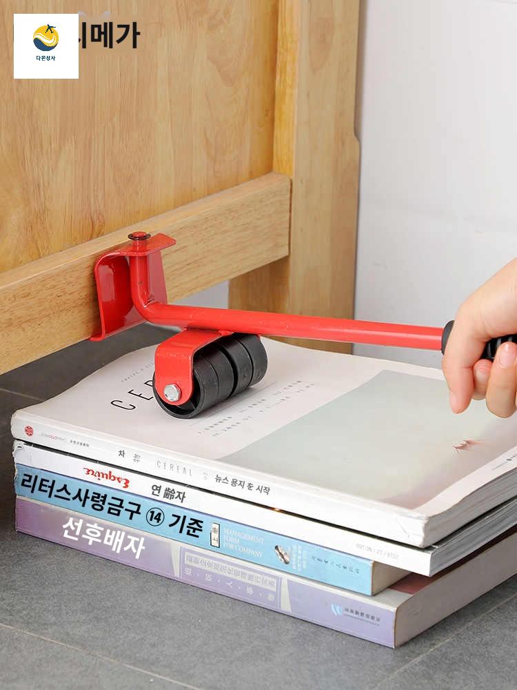 냉장고 가구옮기는바퀴 무소음운반구 받침 창고 이사도구 - 상세 이미지 5