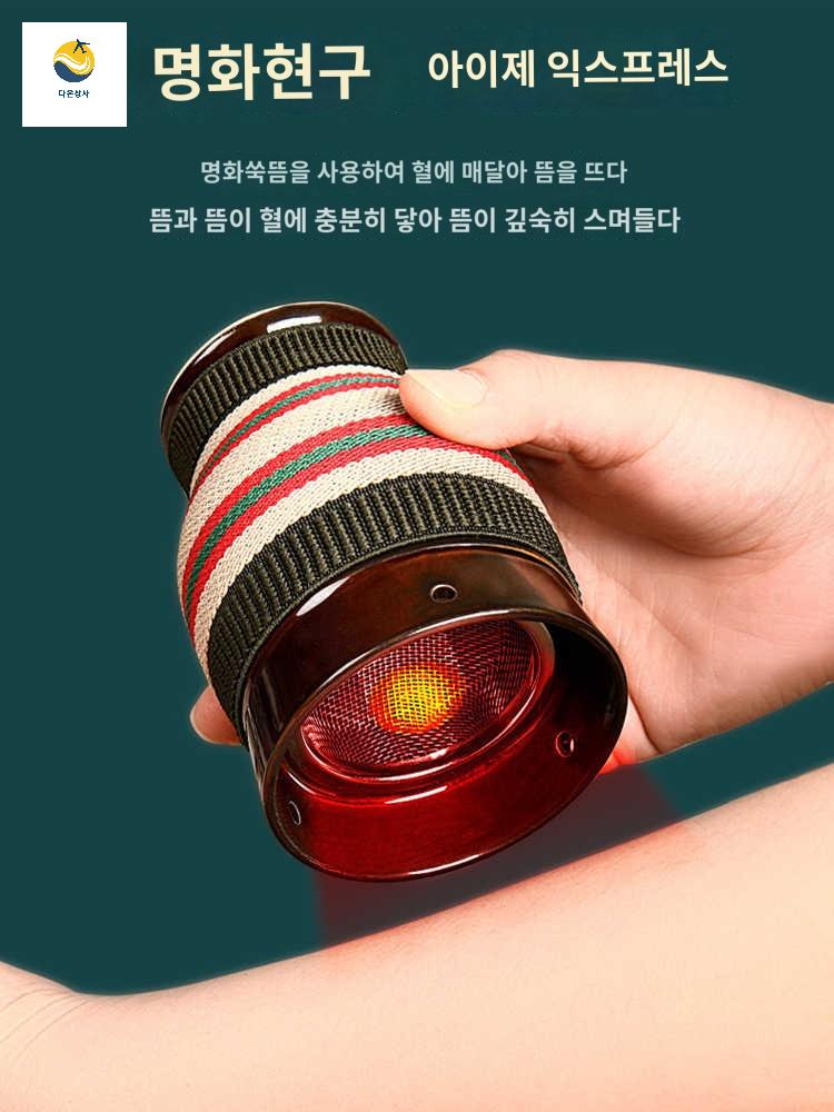 항아리 쑥봉 뜸 도자기 휴대용 안마 기구 훈증 쑥뜸 - 상세 이미지 4