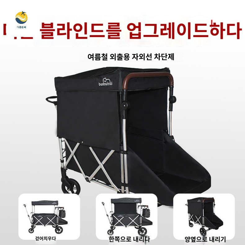 로드 트레일러 견인 짐수레 캠핑웨건 캠핑카트 연결봉 - 상세 이미지 3