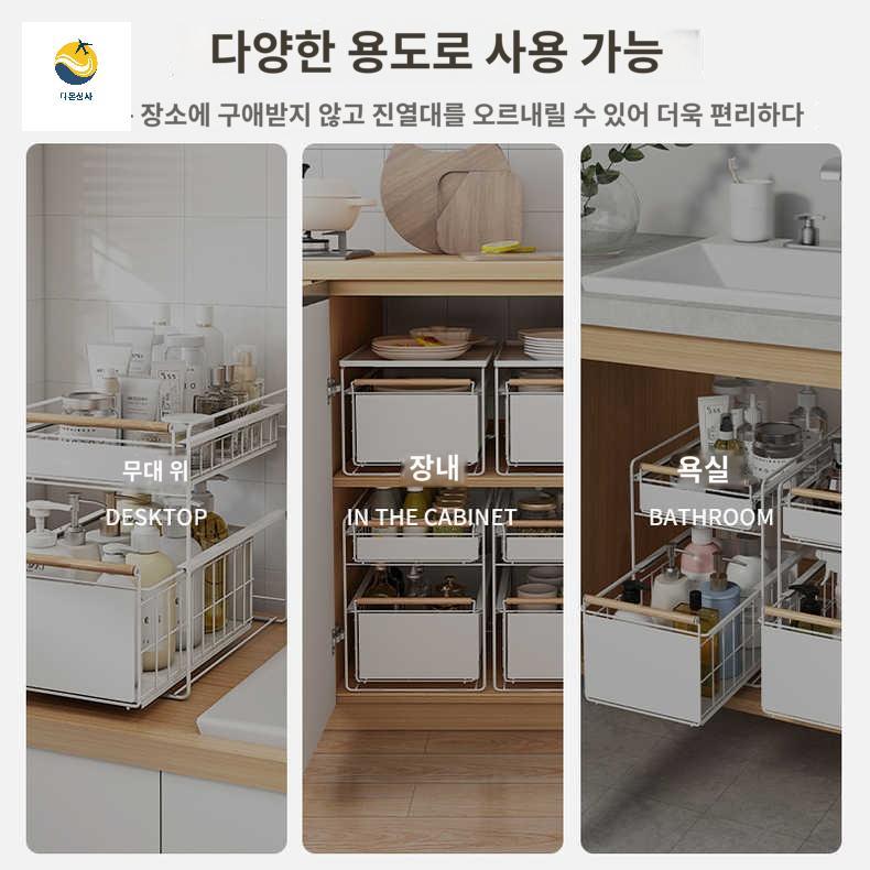 캐비닛 수납장 하부 싱크대 정리함 선반 용품 빌트인 주방 - 상세 이미지 3