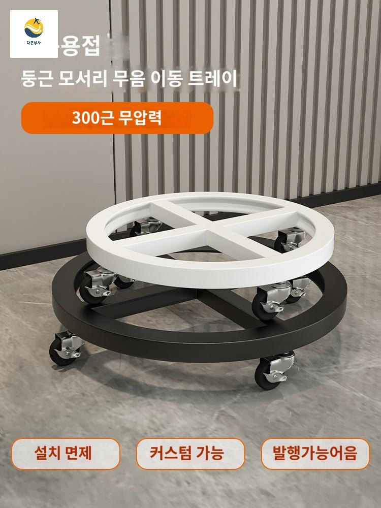 트레이 원형 바퀴달린 대형 받침대 이동식 화분 - 상품 이미지