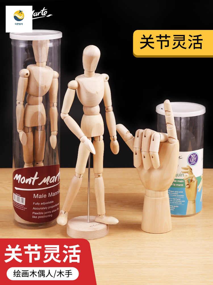 전신 옷걸이 남녀 팔다리 구체마네킹 쇼룸 - 상품 이미지