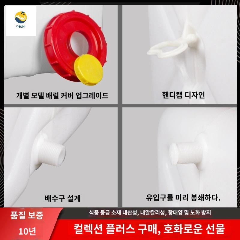 물탱크 대형 사각 플라스틱 농사용 물통 농약통 - 상세 이미지 3