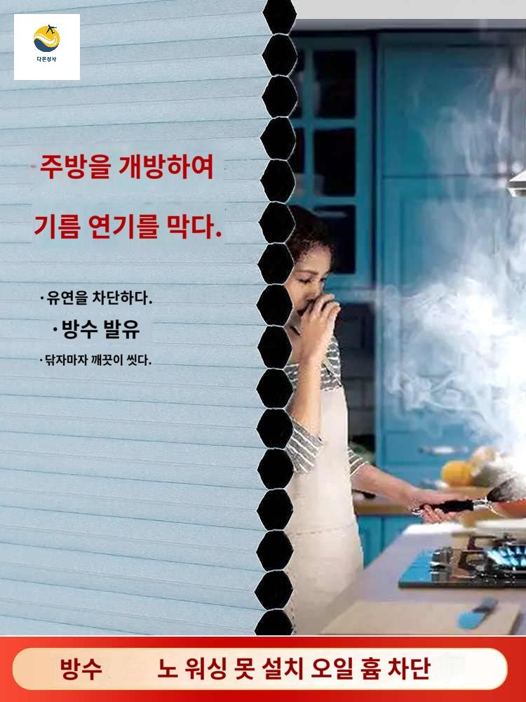 칸막이 자바라 미닫이문 접이식 도어 폴딩 슬라이드문 - 상세 이미지 2