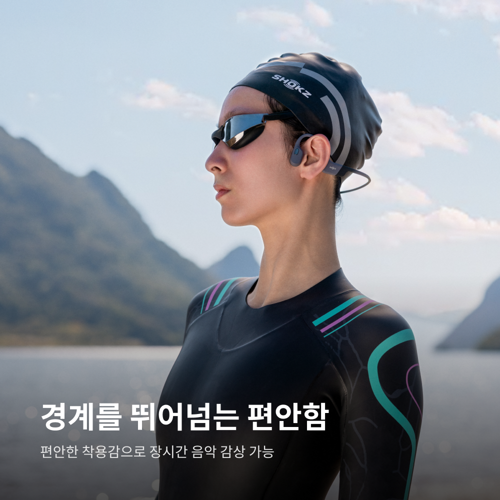 샥즈 오픈스윔 수영용 블루투스 이어폰 MP3 이어폰 S710 수영 이어폰 추천