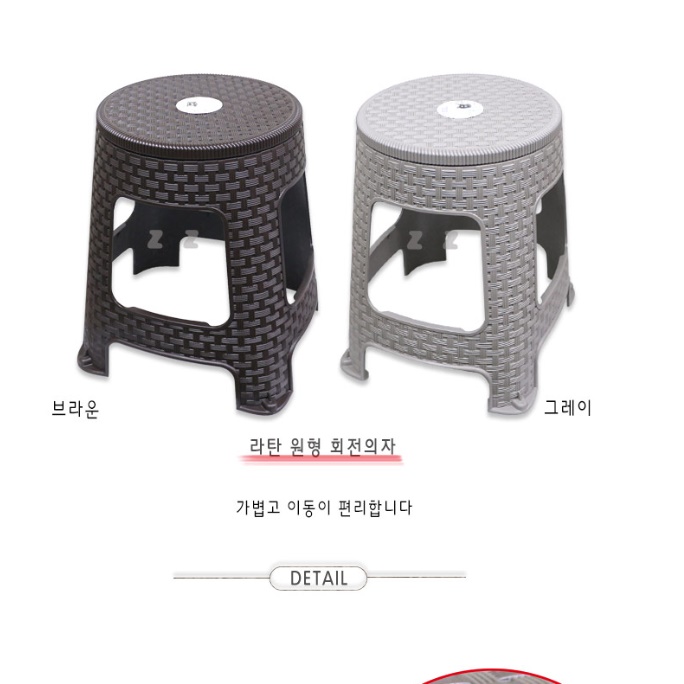 행사장 의자 야외 행사 의자 프라스틱 편의점 행사용 플라스틱 의자 - 상세 이미지 4