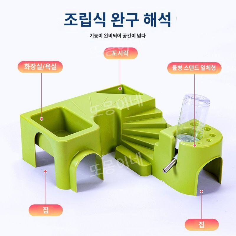 아크릴 햄스터집 케이지 리빙박스 LUAZ-HB 아크릴케이지 햄스터하우스 LUAZ HB 박스