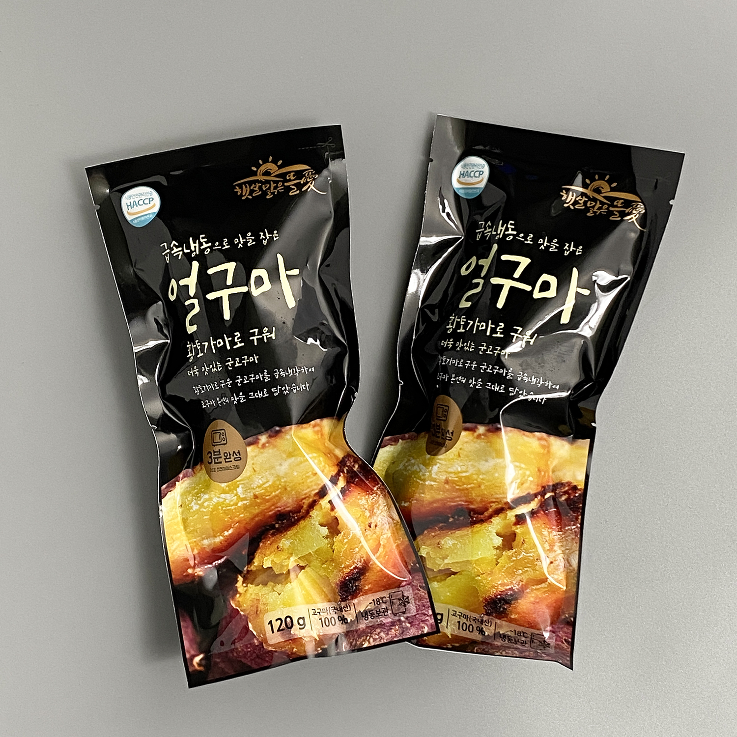 황토로 구운 아이스 꿀 고구마 냉동 베니하루카 군고구마 120g 이미지 6