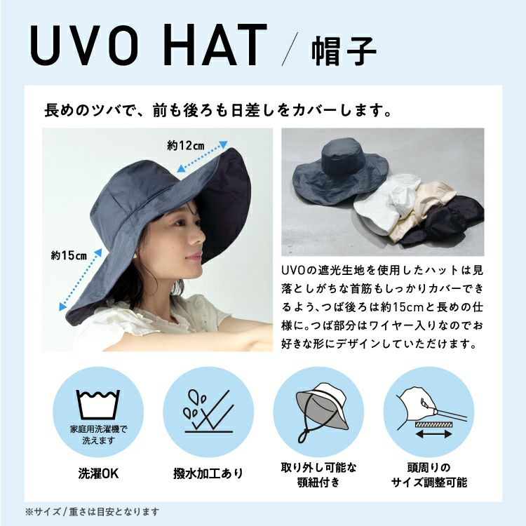 WPC 모자 UVO 차광 UVO2-018 - 상세 이미지 5