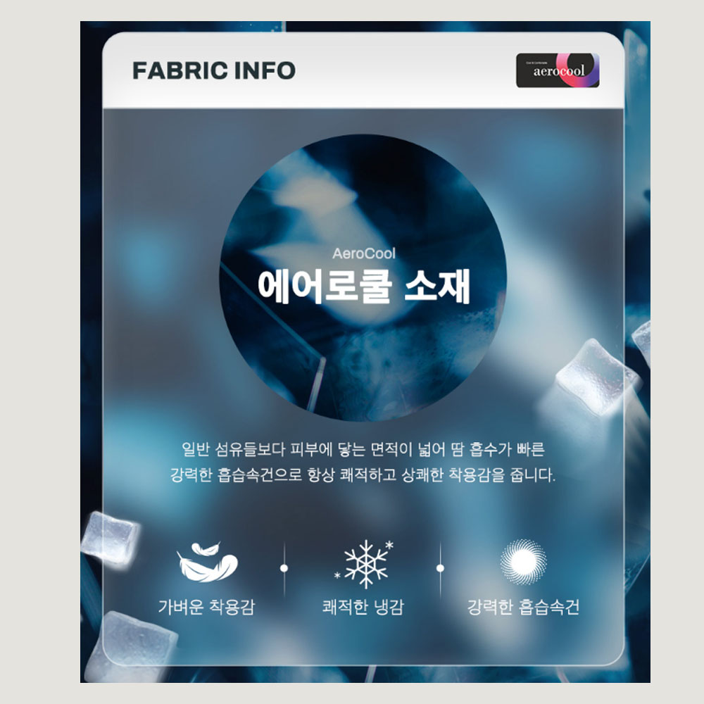 트라이 남자 런닝 쿨러닝 머슬핏 시원한 여름 머슬런닝 쿨베이직머슬I22 - 상세 이미지 3